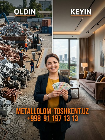 Metallolom