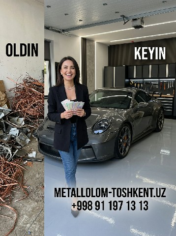 Metallolom
