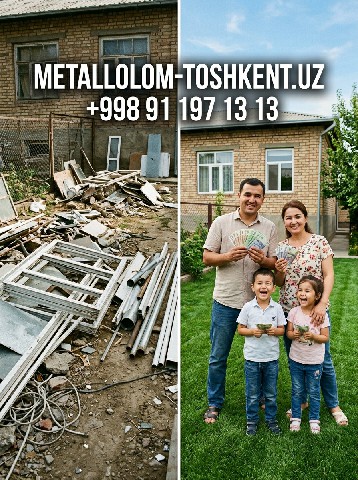 Metallolom