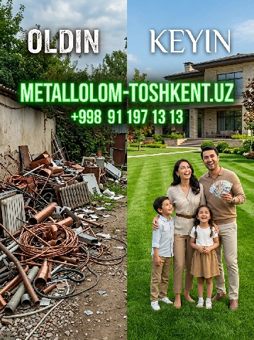 Metallolom