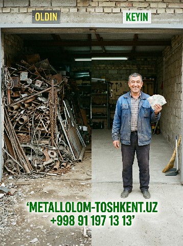 Metallolom