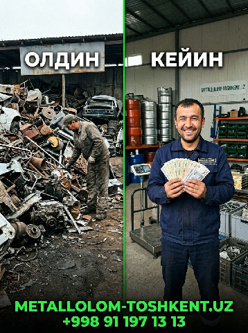 Metallolom