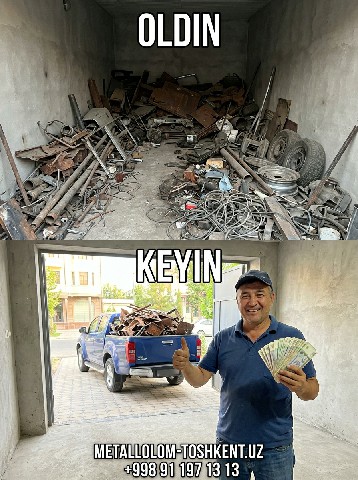 Metallolom