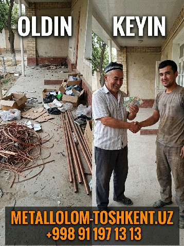 Metallolom