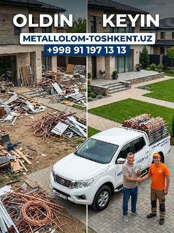 Metallolom