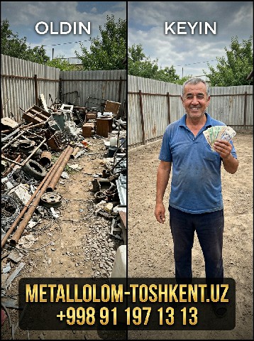 Metallolom