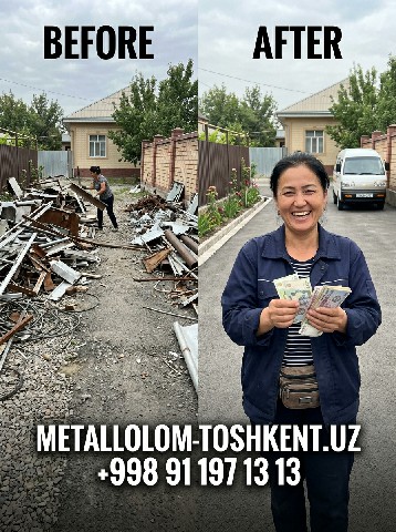 Metallolom